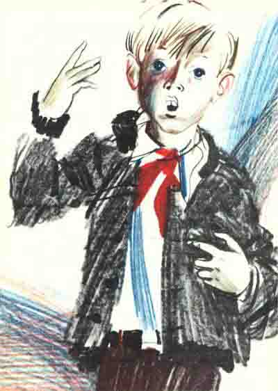 Я иду искать - Yaidis10.jpg