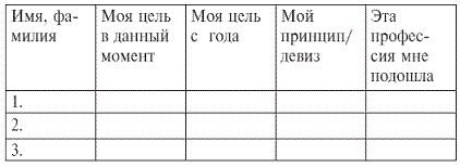 Мастер словесной атаки - pic_17.png