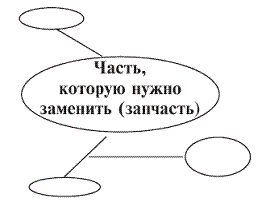 Мастер словесной атаки - pic_20.png