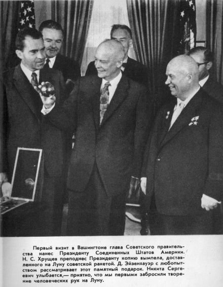 Лицом к лицу с Америкой - vr15.jpg