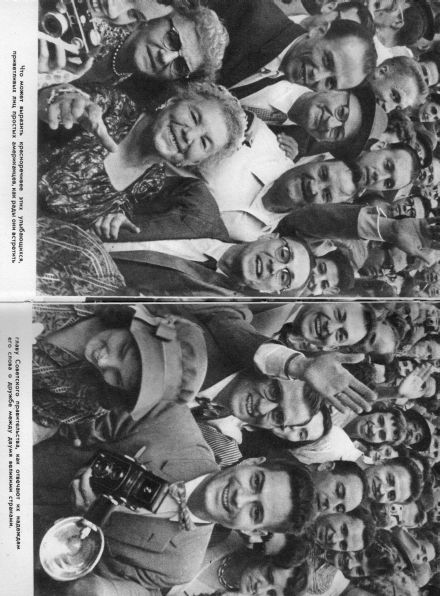 Лицом к лицу с Америкой - vr23.jpg