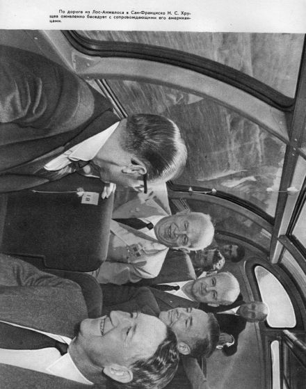 Лицом к лицу с Америкой - vr25.jpg