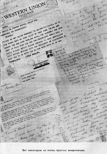 Лицом к лицу с Америкой - vr46.jpg