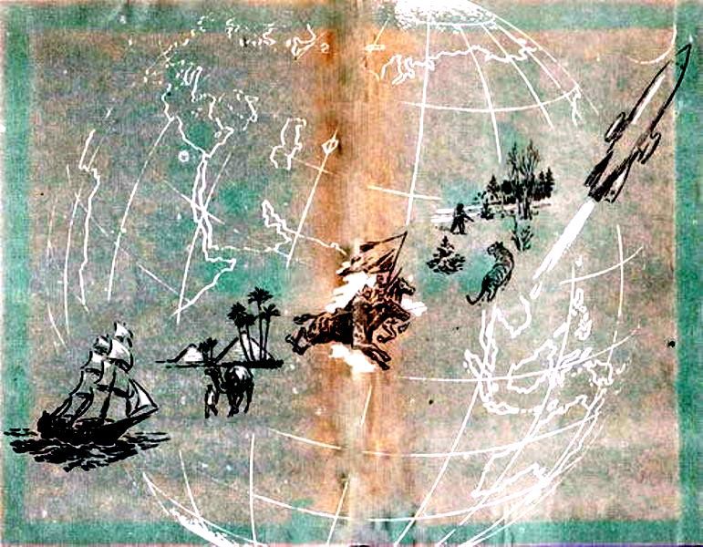 В погоне за ихтиозаврами - pic_1.jpg