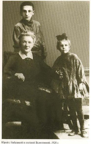 Андропов - i_003.jpg