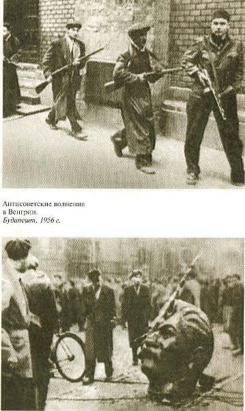 Андропов - i_012.jpg