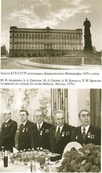 Андропов - i_014.jpg