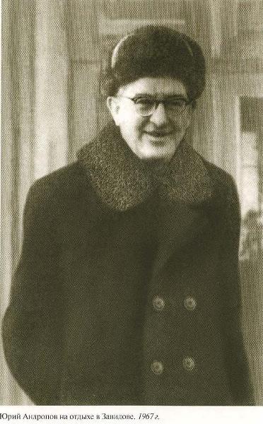 Андропов - i_016.jpg