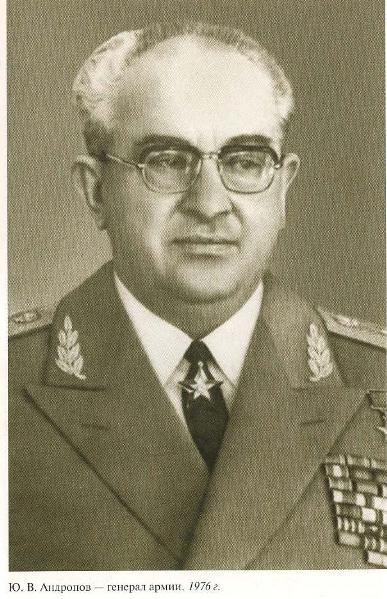 Андропов - i_017.jpg