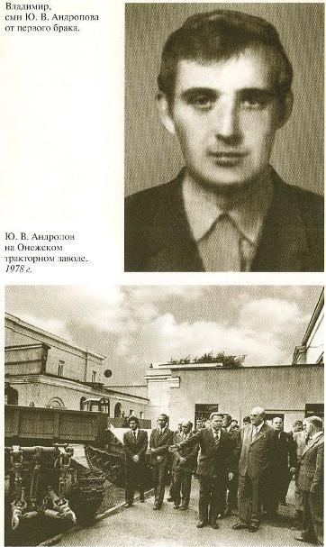 Андропов - i_019.jpg