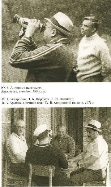 Андропов - i_024.jpg