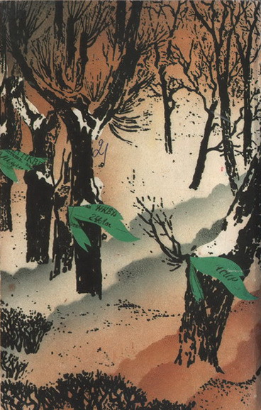 Тайна вечеря - i_002.jpg