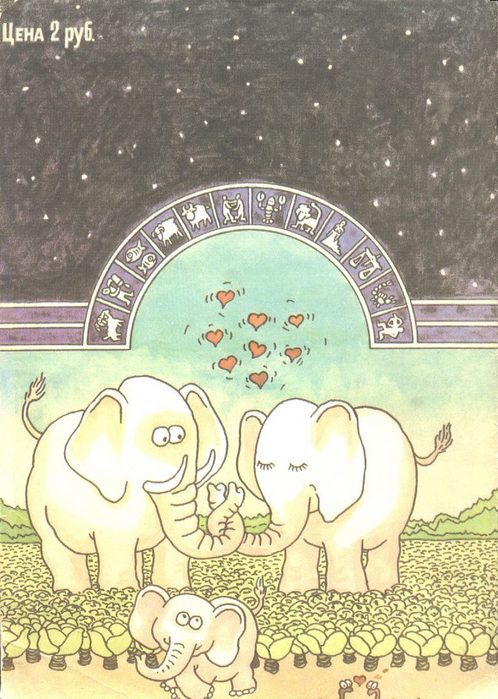 Откуда берутся дети? - i019.jpg