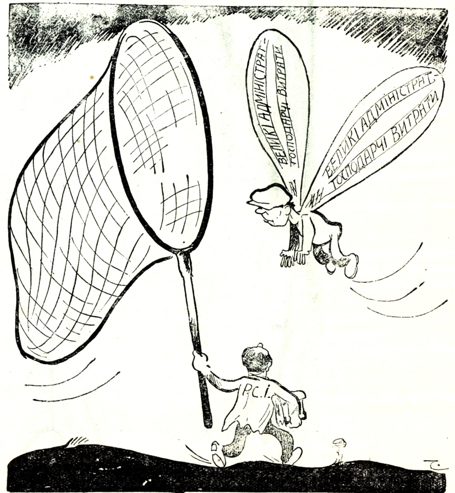 Альбом сатири та гумору - doc2fb_image_02000021.jpg