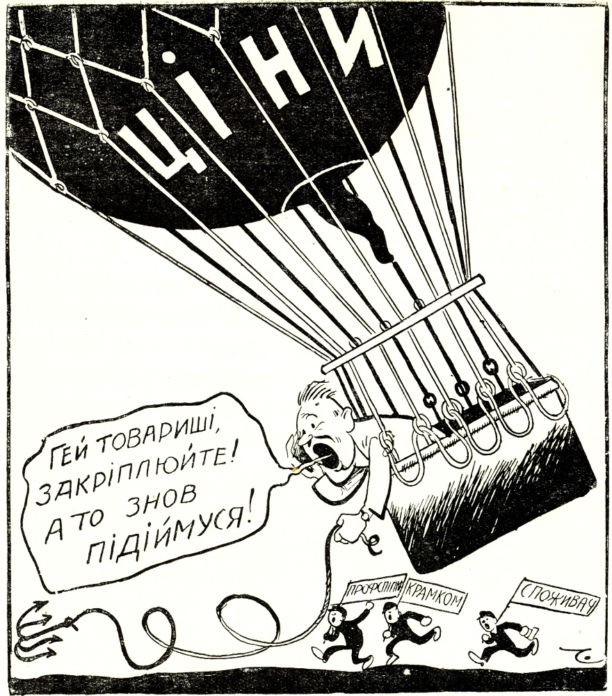 Альбом сатири та гумору - doc2fb_image_02000025.jpg