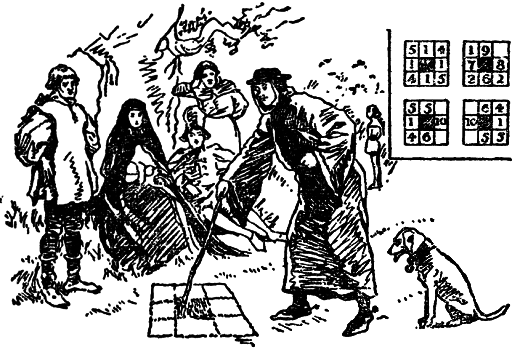 Кентерберийские головоломки - pic_17.png