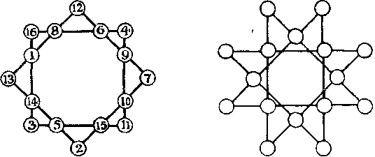Пятьсот двадцать головоломок - _147_2.png
