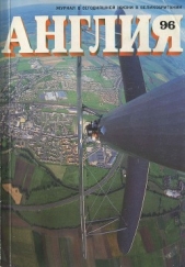 Как писать биографию - автор Лайвли Пенелопа 