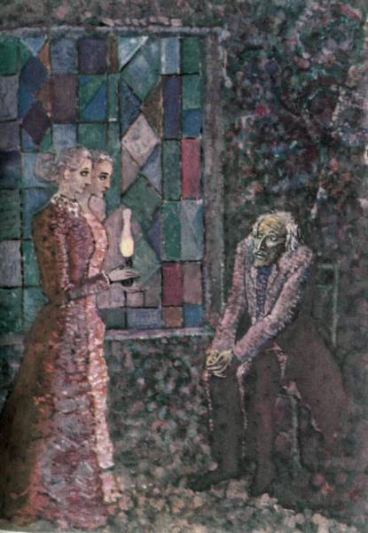 Стихотворения. Зори. Пьесы - p6.jpg