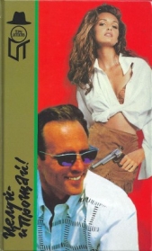 Маккой X. Целуй — и прощай! Кокс Дж. X. Безутешная вдова. Пайк P. Л. Побег из Синг-Синга - автор Кокс Джордж Х. 