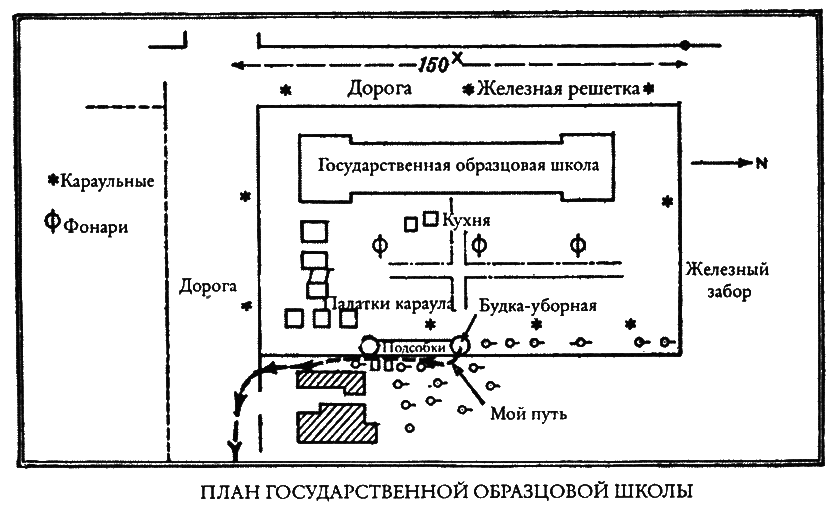 Мои ранние годы. 1874-1904 - i_002.png