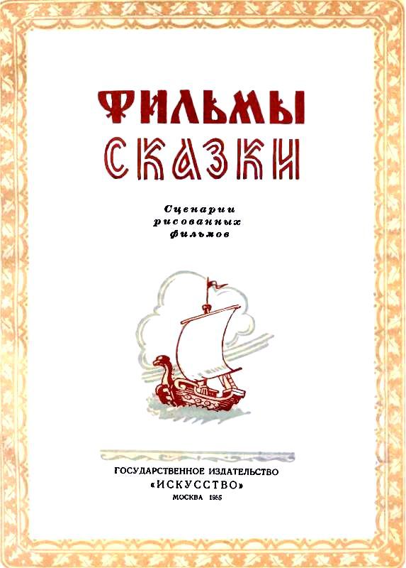 Полет на Луну - pic_1.jpg