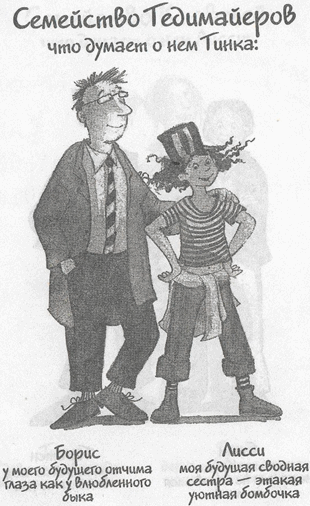 Как братьев превращают в лягушек - _06082010_134347.png