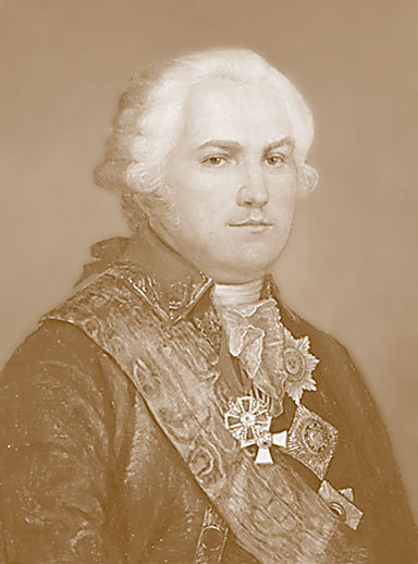 История Российской прокуратуры. 1722–2012 - i_017.jpg