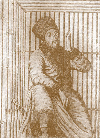 История Российской прокуратуры. 1722–2012 - i_028.jpg