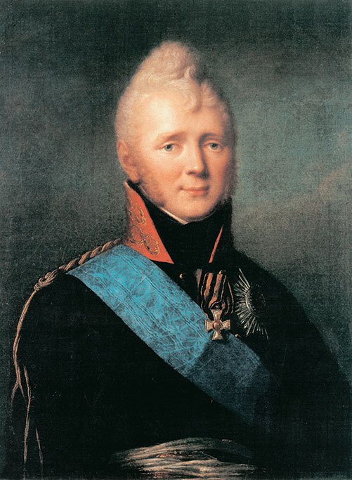 История Российской прокуратуры. 1722–2012 - i_029.jpg