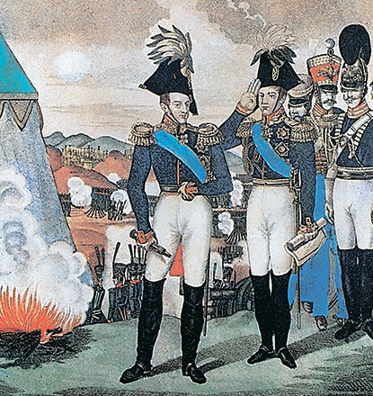 История Российской прокуратуры. 1722–2012 - i_039.jpg