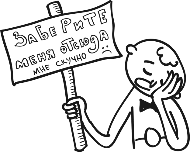 Предназначение. Найти дело жизни и реализовать свои мечты - i_024.png