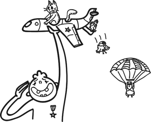 Предназначение. Найти дело жизни и реализовать свои мечты - i_031.png