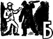 Поединок с самим собой - WordBd_26.png