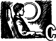 Поединок с самим собой - WordBd_35.png