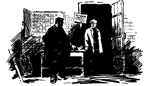 Товарищ Богдан (сборник) - i_011.png