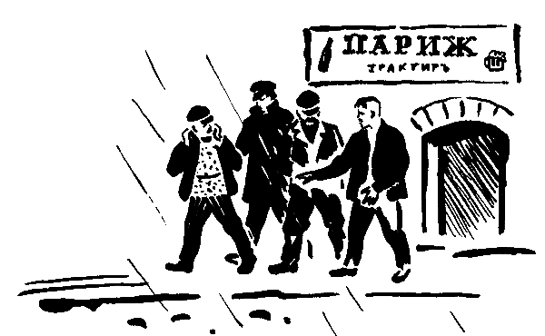 Товарищ Богдан (сборник) - i_023.png