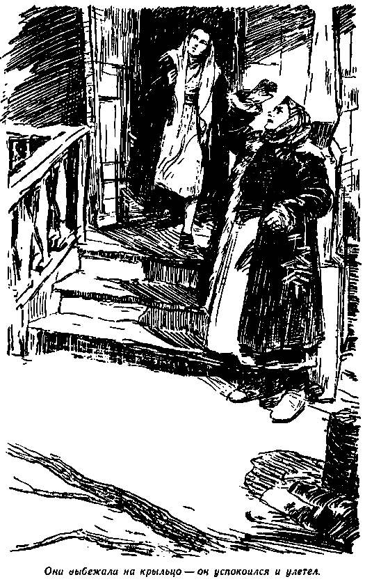 Двое (Сборник) - pic_12.png