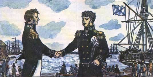 Капитан Крузенштерн - i_006.jpg