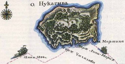 Капитан Крузенштерн - i_010.jpg