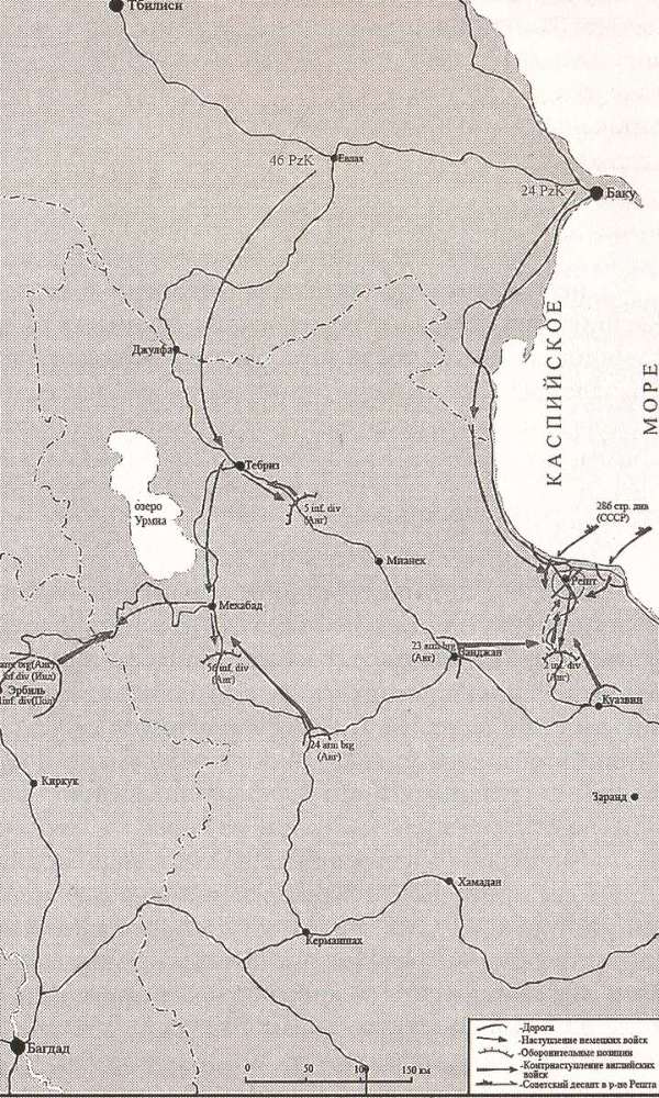 Если бы Гитлер взял Москву - _18.jpg