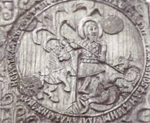 Русская армия 1250-1500 гг. - Any2FbImgLoader9