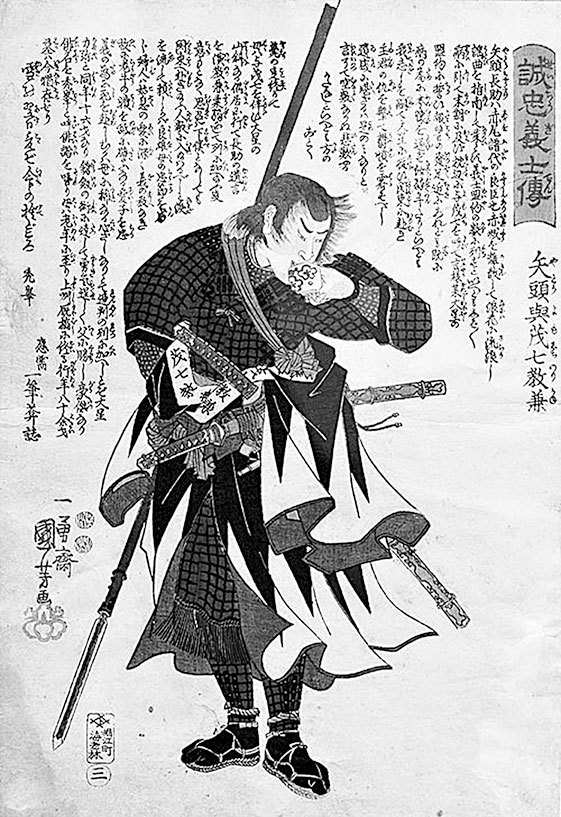 Самураи. Первая полная энциклопедия - i_024.jpg