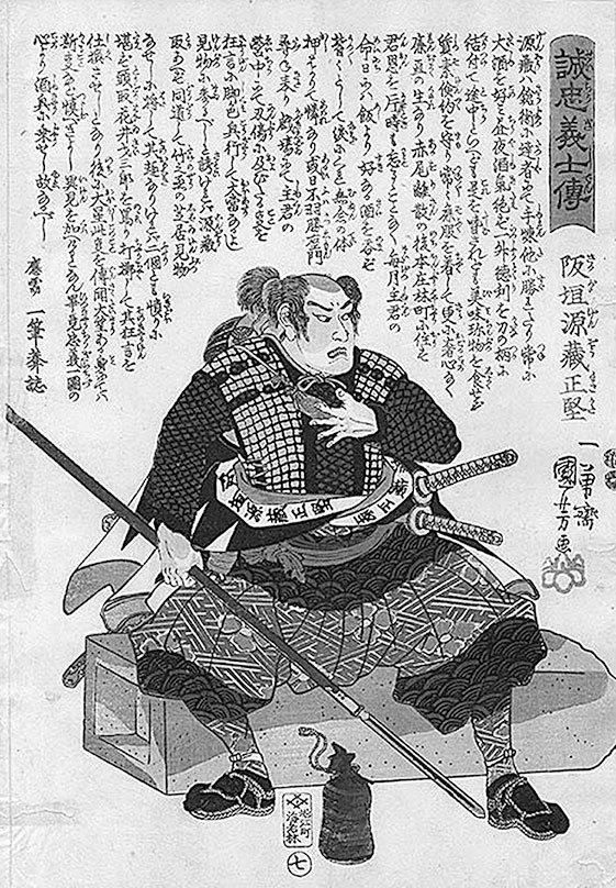 Самураи. Первая полная энциклопедия - i_033.jpg