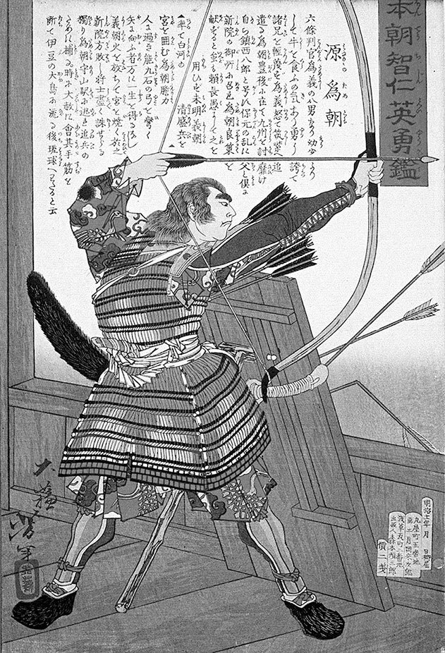 Самураи. Первая полная энциклопедия - i_045.jpg