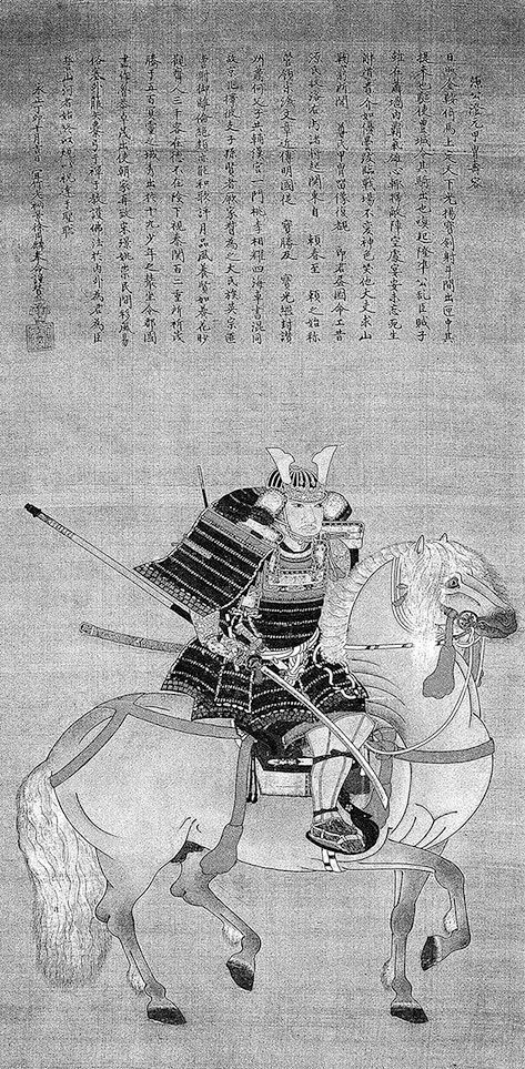 Самураи. Первая полная энциклопедия - i_108.jpg