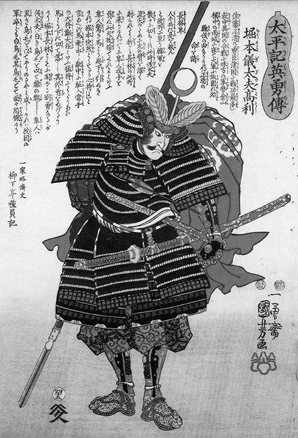 Самураи. Первая полная энциклопедия - i_125.jpg