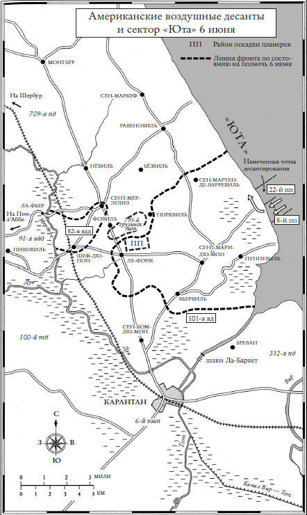 Высадка в Нормандии - i_004.jpg