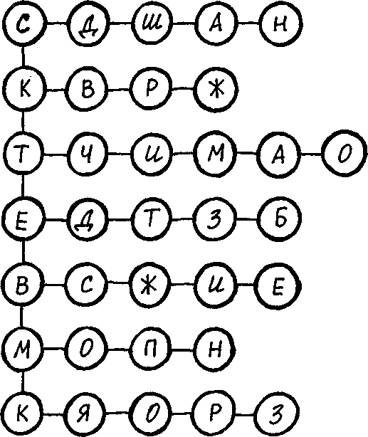 Супер память для всех - image11.png