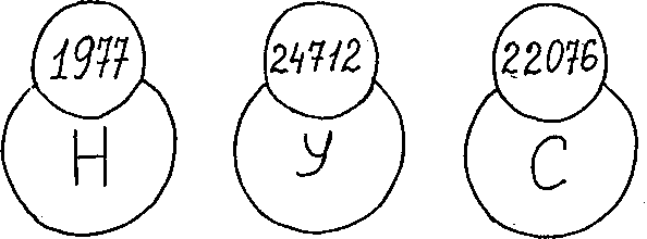 Супер память для всех - image16.png